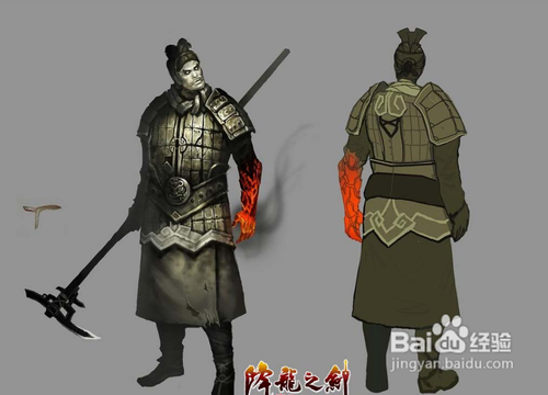 《降龙之剑》21-30级新手攻略