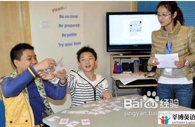 少儿教育之让你的孩子爱上英语