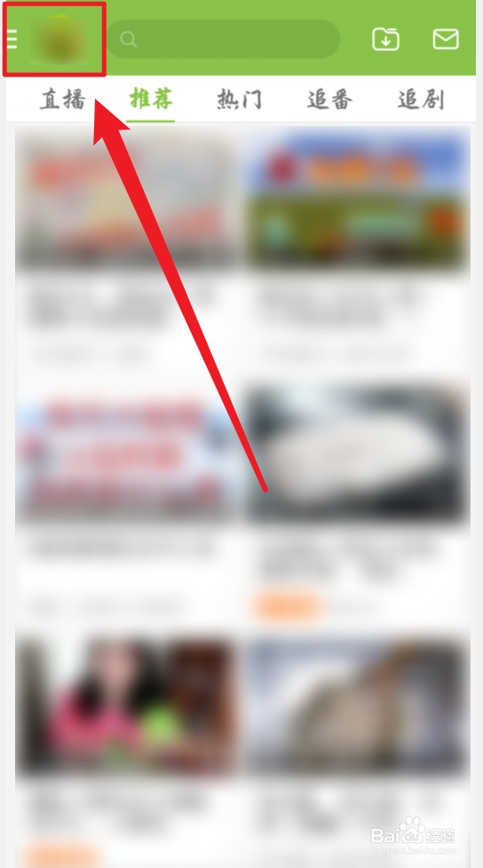 哔哩哔哩图片水印位置怎么修改