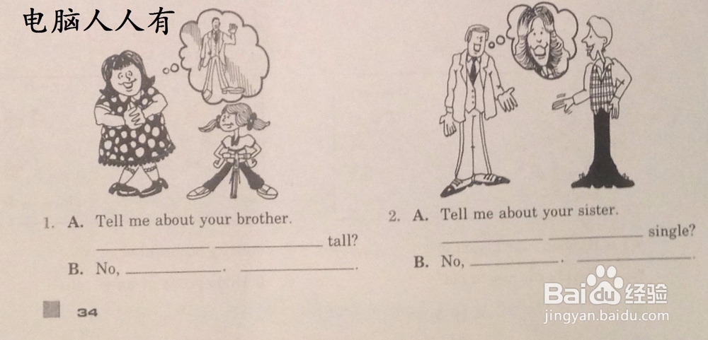 Tell Me About（告诉我关于）……