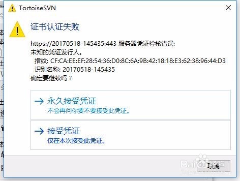 Windows系统中SVN服务器的搭建和使用教程1