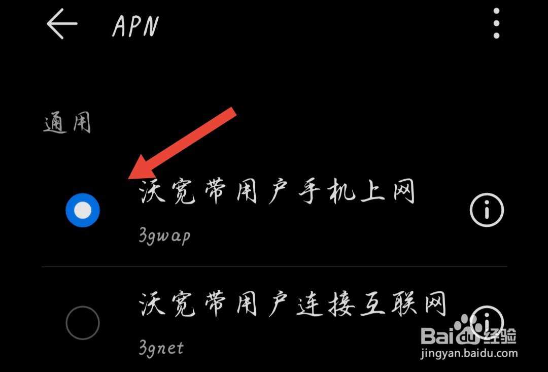 京东的登录界面一直点不开怎么办