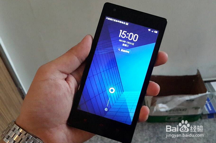 红米手机抢购攻略及操作步骤