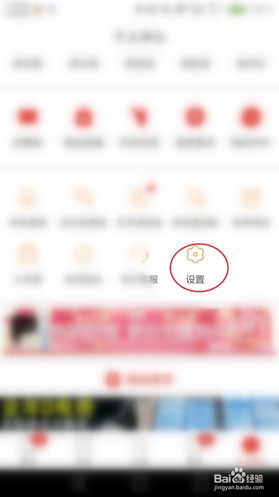 拼多多如何开店