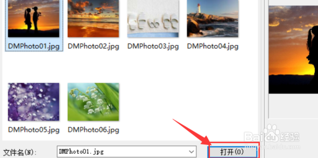 如何制作相册影集