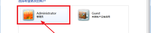 windows7/win7怎么样设置电脑开机密码