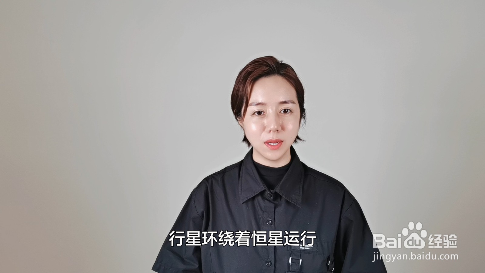 恒星和行星的区别