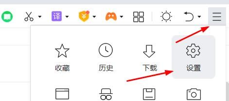 360浏览器如何开启显示侧边栏