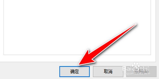 win10电脑怎么设置共享权限设置