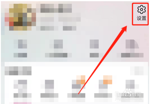 淘宝怎么关闭在线状态