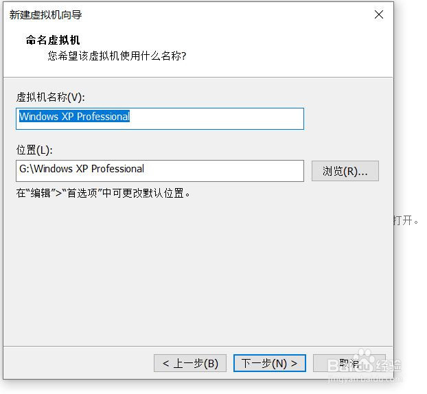 从零开始在VMware中安装官网版Windows XP