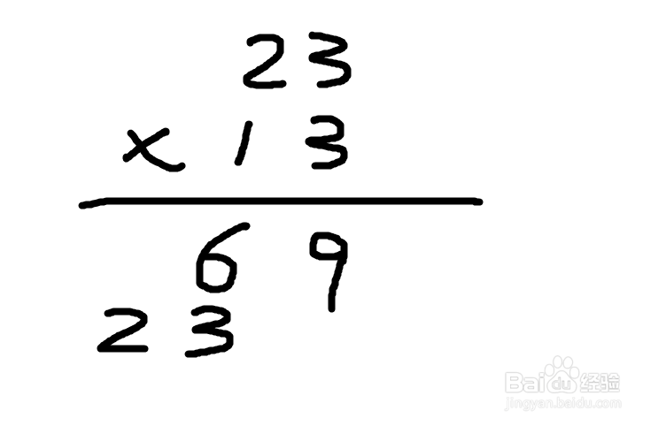 23x13的竖式怎么列
