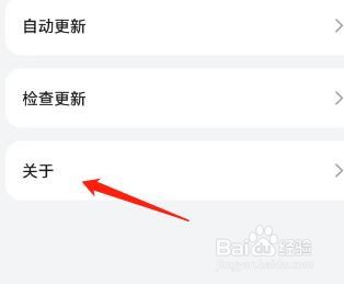 手机中什么地方可以查看到HMS Core功能说明