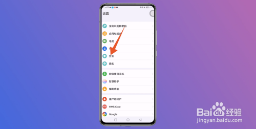 相册加密在哪里设置