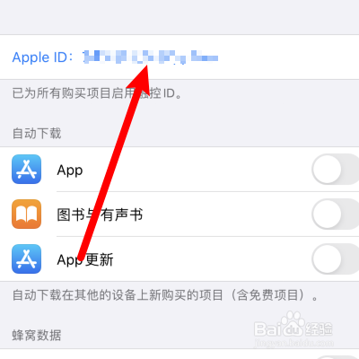 iphone自动扣费怎么申请退款