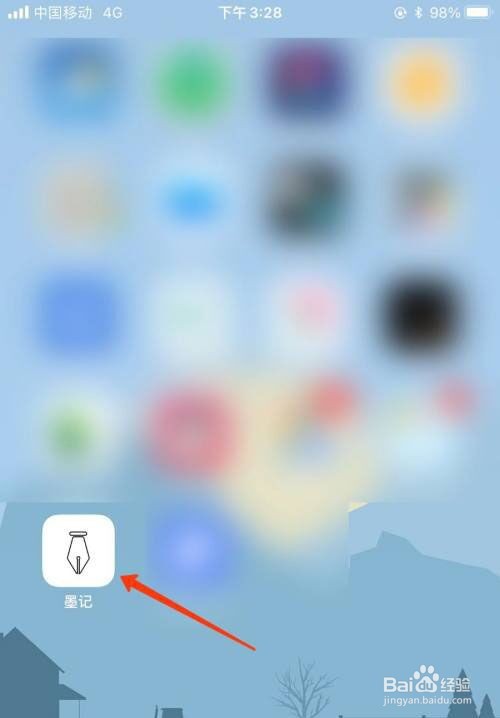 墨记怎么开通永久VIP？