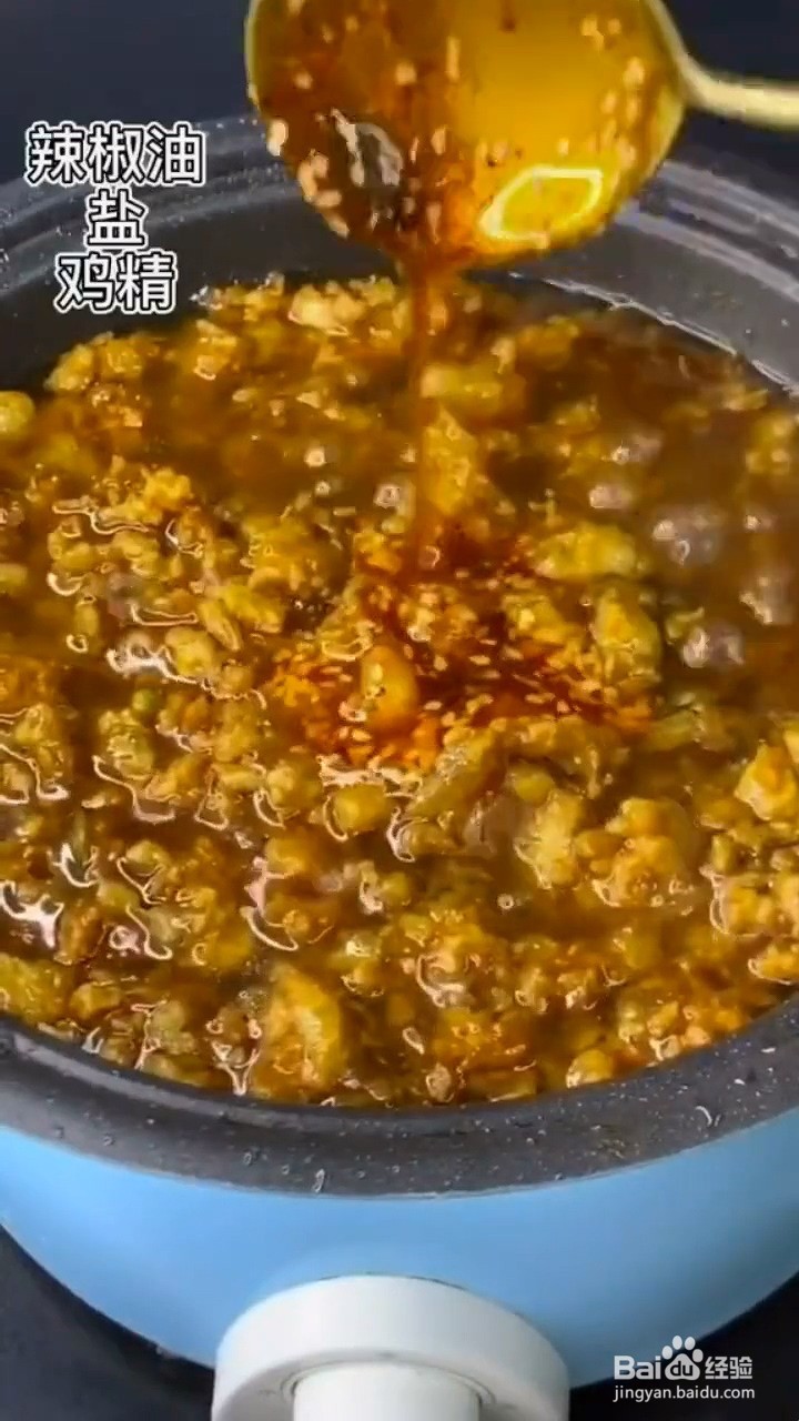 香辣肉酱的做法