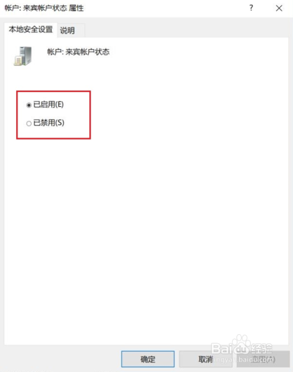 HP LaserJet M132 无法共享找不到打印机