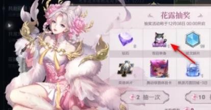 王者荣耀告别单身怎么获得