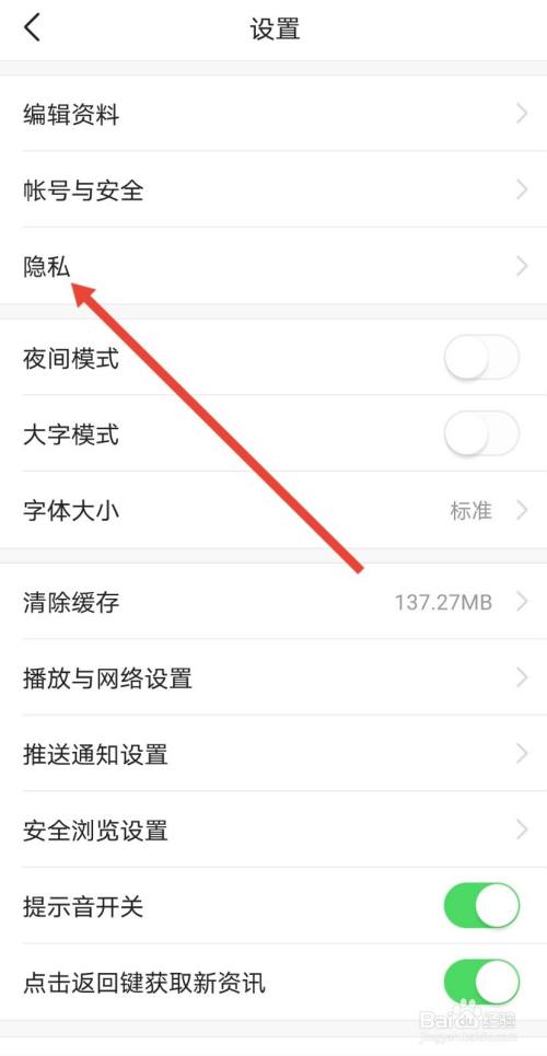 今日头条app怎么发表(手机今日头条怎么发表文章)