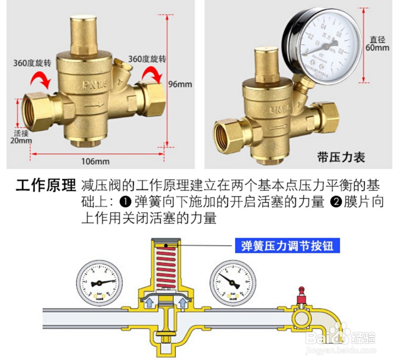 若由于水压过高导致热水器排气阀漏水,可以请专业人员上门安装减压