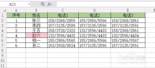 excel中单元格颜色去不掉怎么办