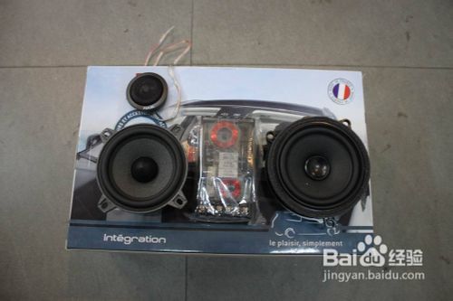 宝马汽车音响改装首选广州道声