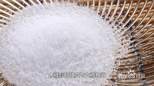 木糖醇和糖的区别