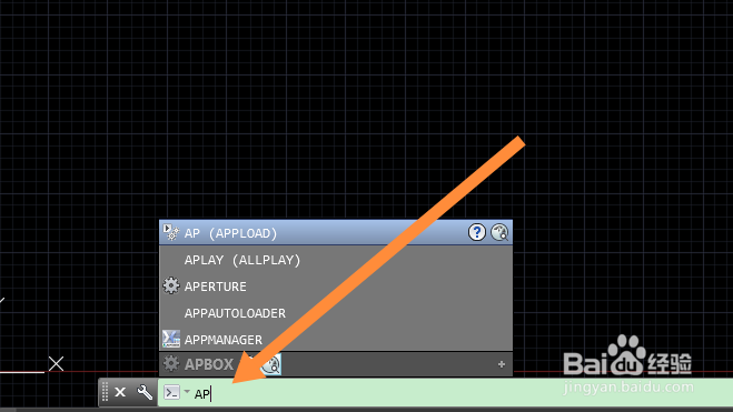 cad怎么加载插件
