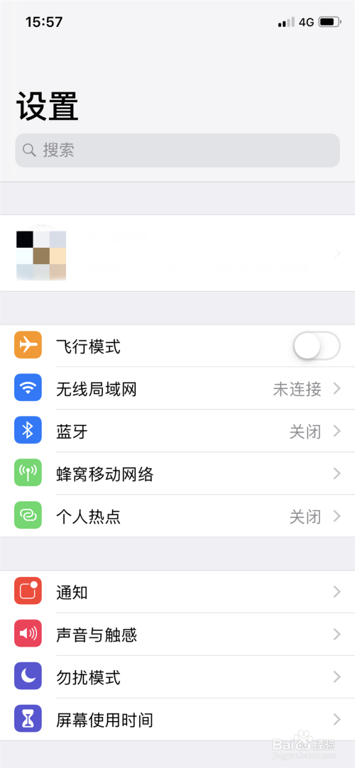 如何防止iphone Ipad自动更新系统 百度经验