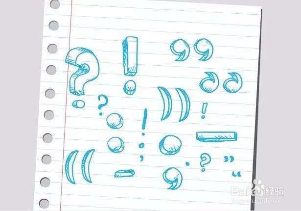 如何正确使用英文标点？