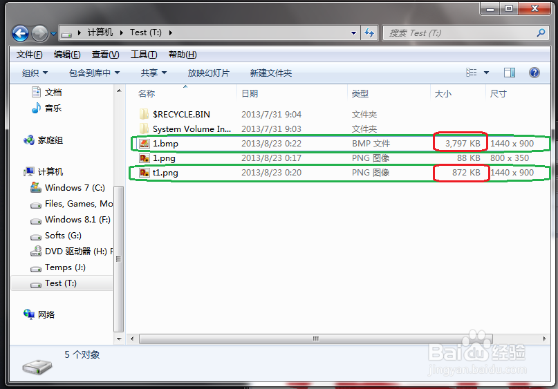将bmp文件正常转换为jpg格式