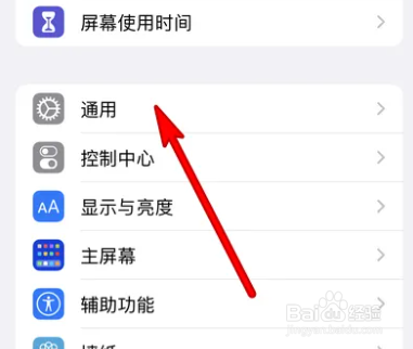 ios15.6.1怎么升级
