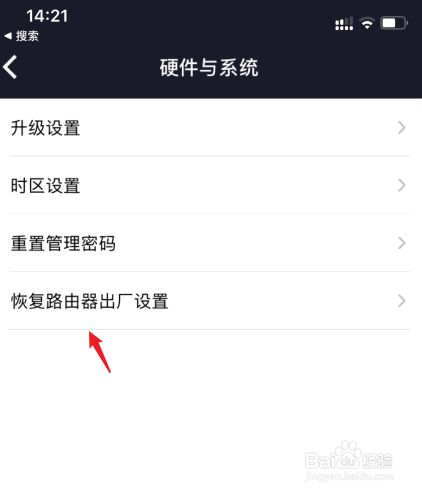 小米路由器怎么初始化