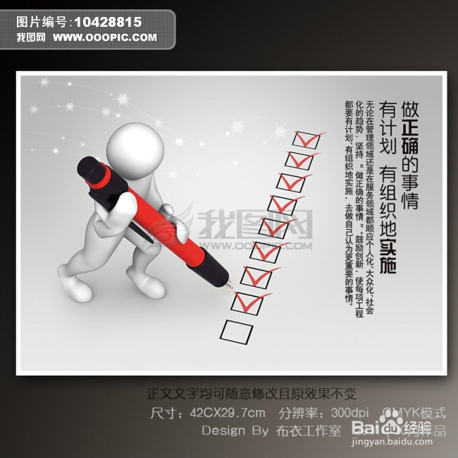 怎样提高工作效率