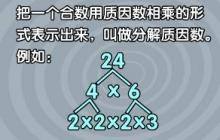 最大公约数怎么求算法 百度经验 最大公约数怎么求算法 百度经验