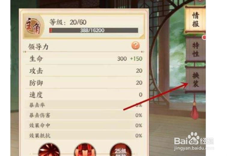 云梦四时歌悬赏任务怎么分享