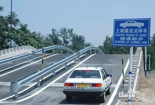 驾照中的科目二，需要考取哪些项目？