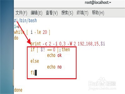 shell怎么实现自动输出管道文件