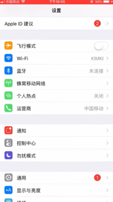 无法连接App Store是怎么回事