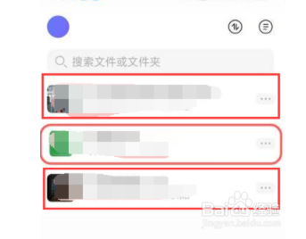 阿里云盘怎么上传文件夹