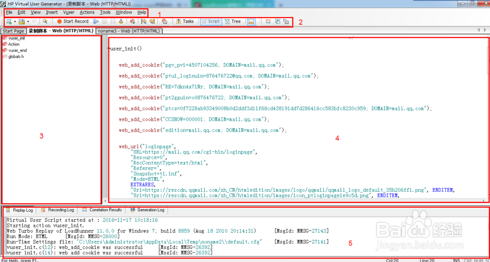 Loadrunner 11组件之Vuser录制脚本常用设置