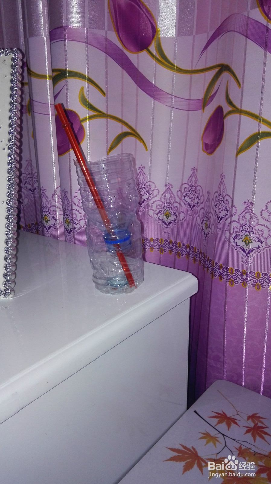 矿泉水瓶子可以这样用