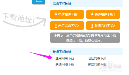 电脑上怎么查看宽带密码