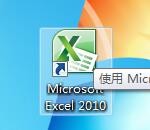 Excel中如何快速设置禁止录入重复值？