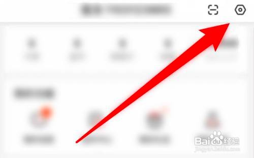 什么值得买APP如何设置不允许别人看关注动态?