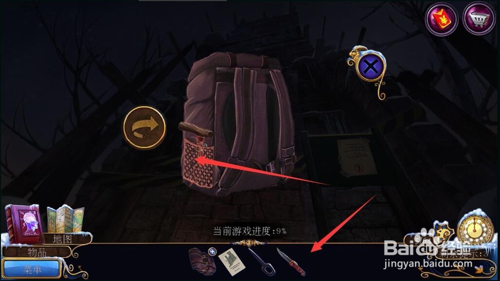 密室逃脱21梦行者攻略3塔楼怎么进入