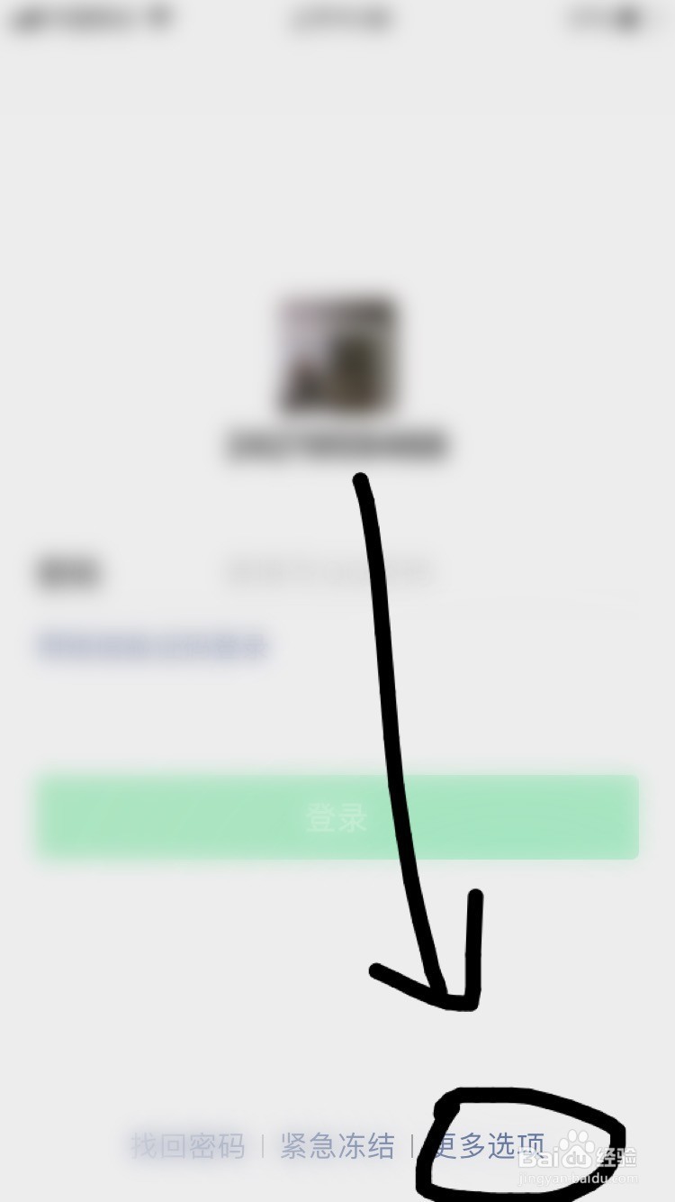 微信号如何申请注册（新手入门）
