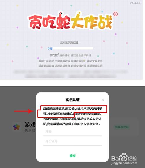 单机游戏不实名认证，单机不用实名认证的游戏