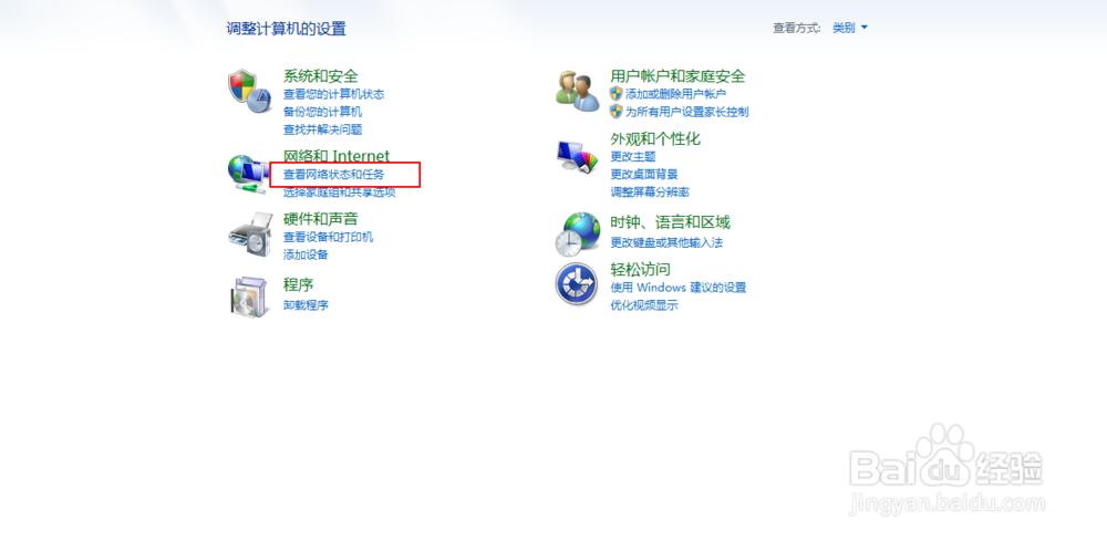 “谷歌”搜索不能用解决了!